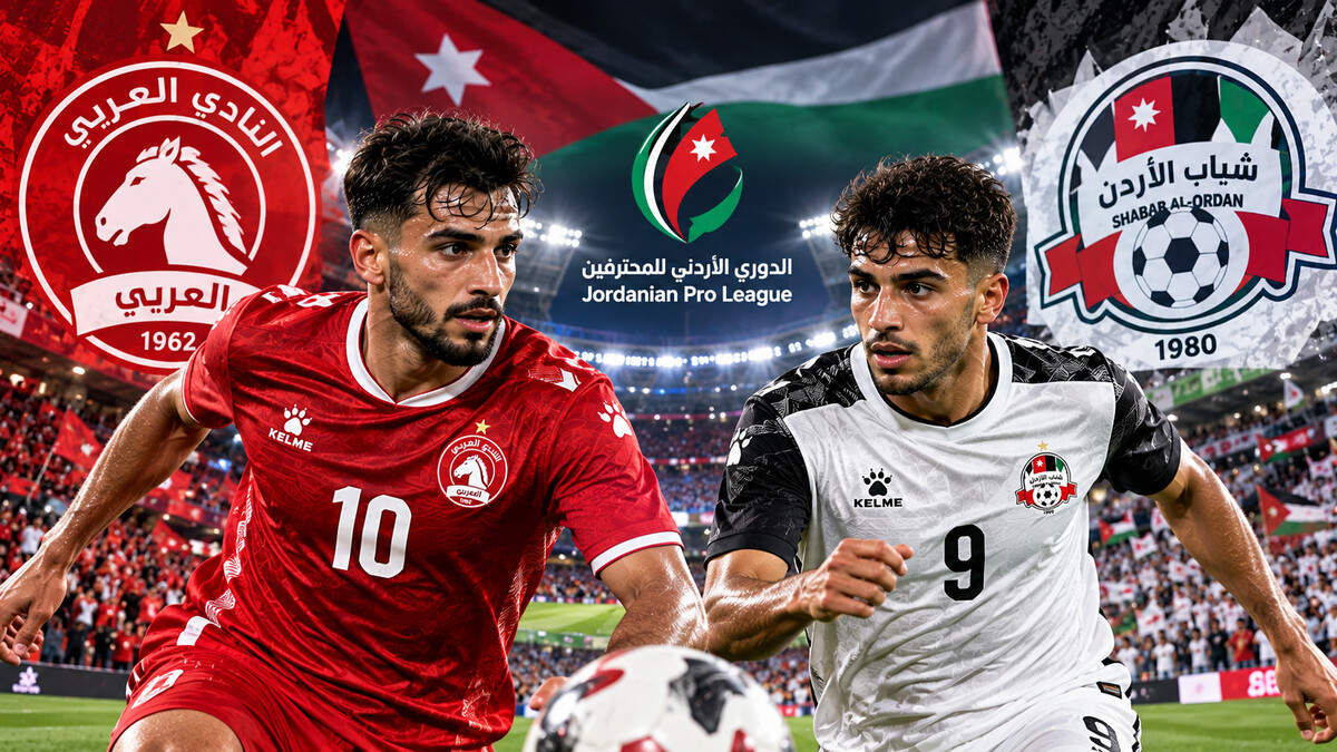 محمد الزعبي قبل مباراة العربي وشباب الأردن | مفاتيح التحول الهجومي